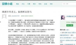 天涯爆料华强北视频,天涯爆料视频背后的科技江湖风云